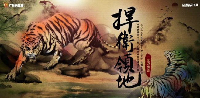 天啪天天久久天天综合啪
